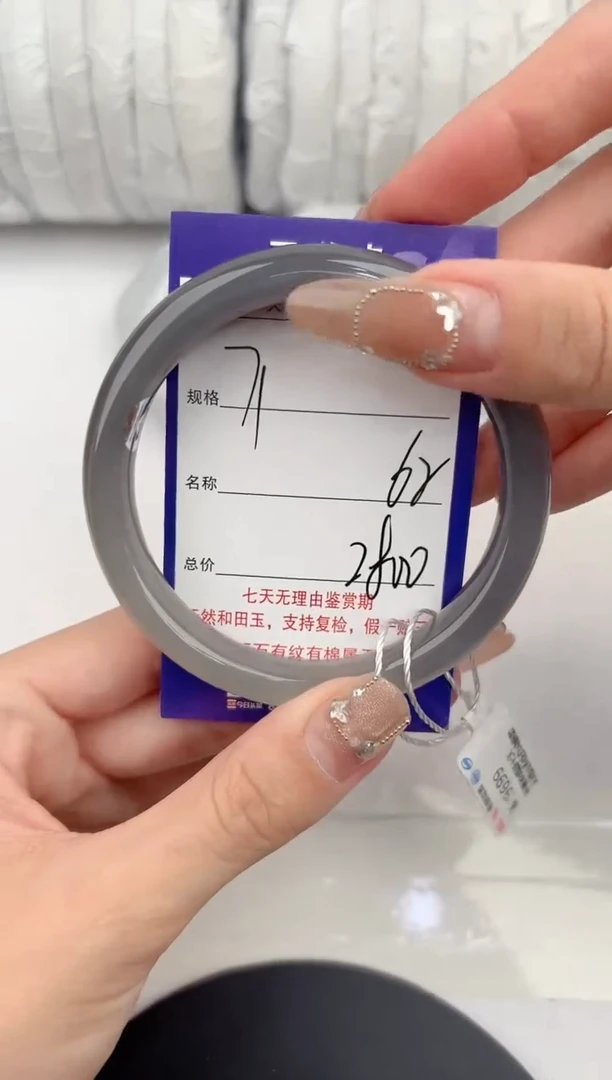 【闪购商品】和田玉手镯未镶嵌71颜色微差无瑕