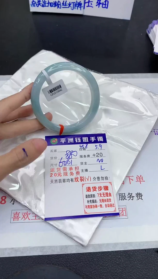 翡翠手镯未镶嵌11111111111