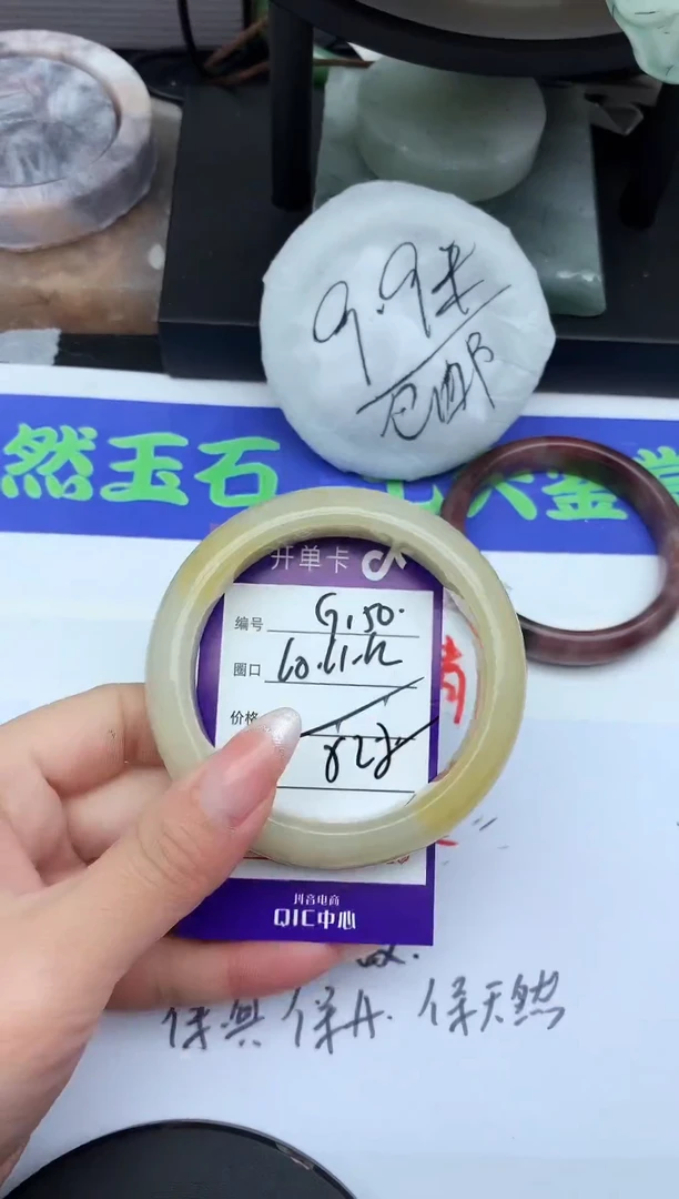 未镶嵌手镯石英质玉G150-60-61-62