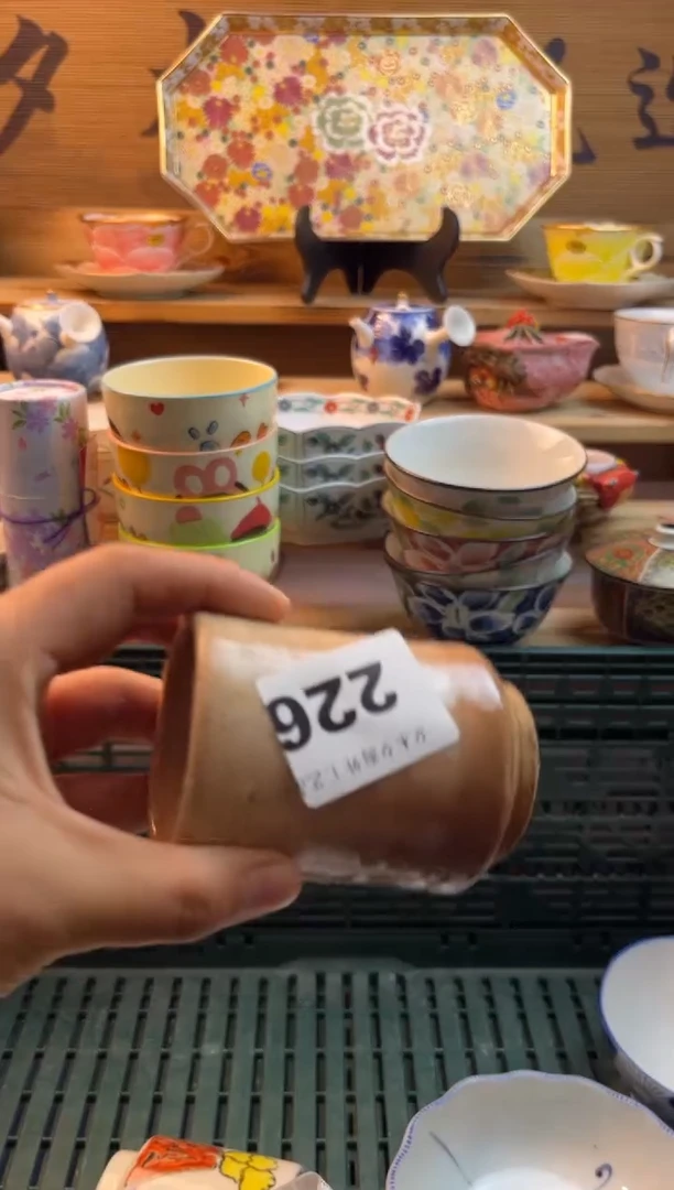 【闪购商品】瓷片瓷器          226