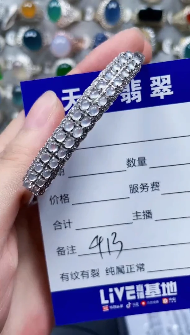 银S925镶嵌手镯翡翠413