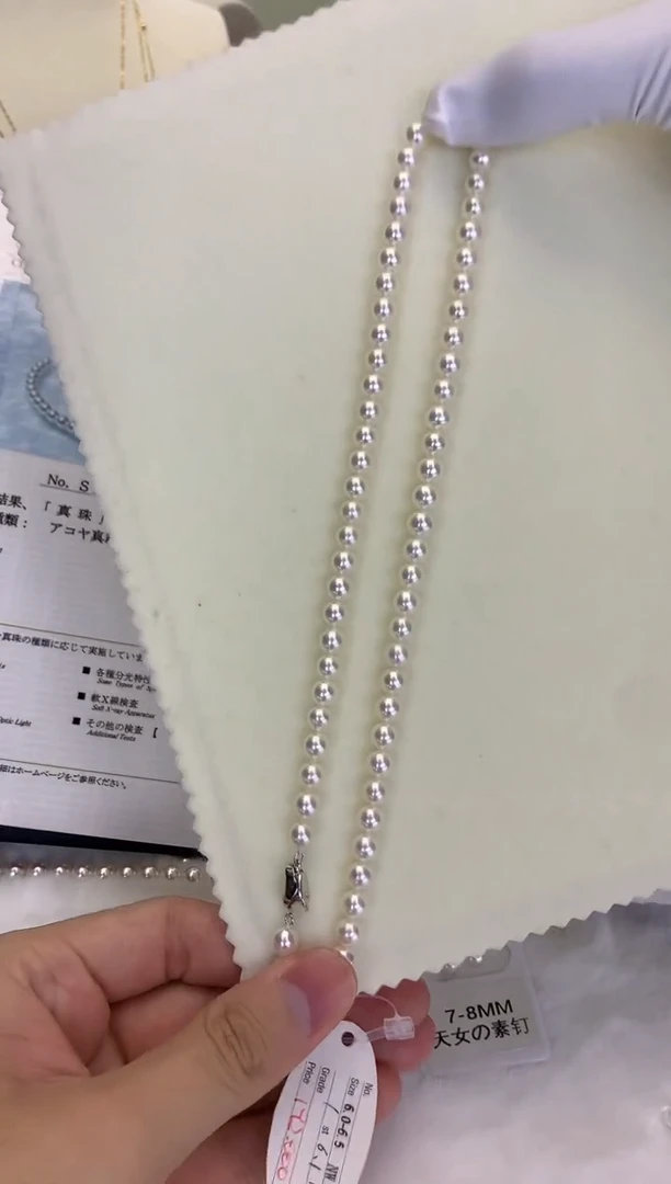 银S925镶嵌DA海水珍珠   GD006 6-6.5 rose串链带大证