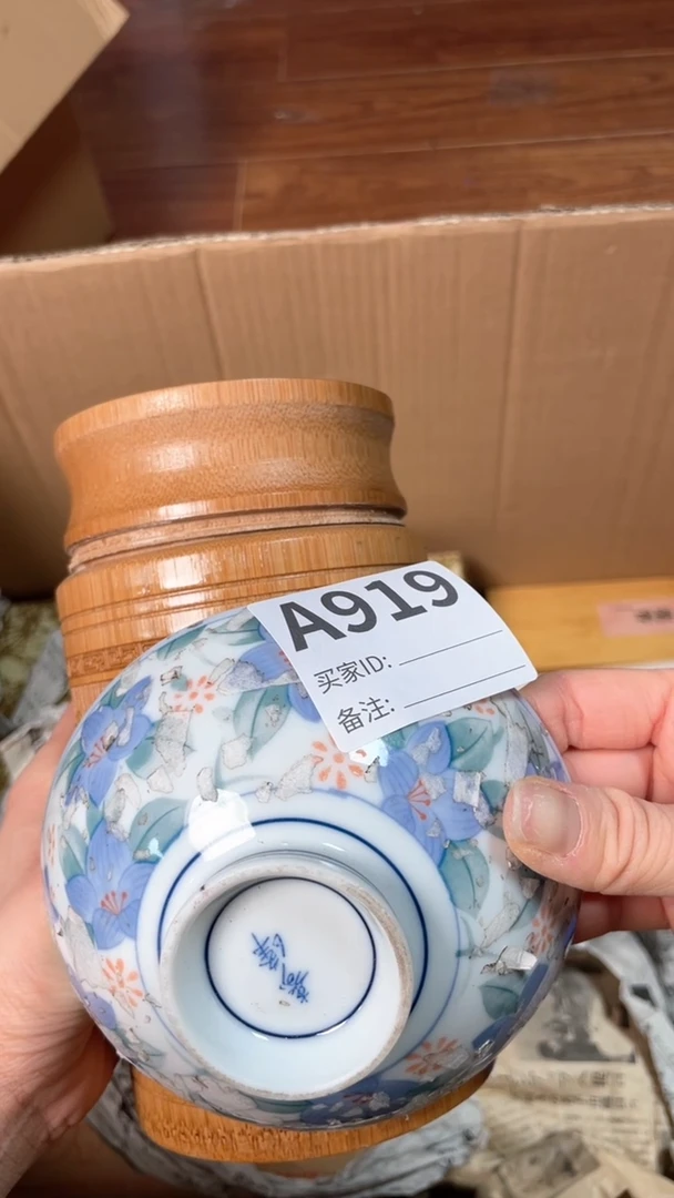 【闪购商品】瓷器瓷器瓷器瓷器