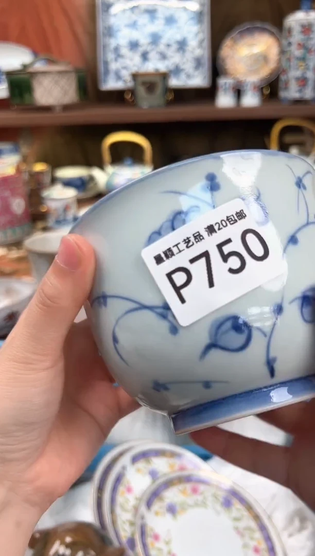 750P茶具茶杯默认无暇瑕杯