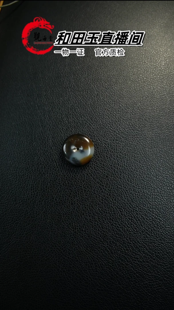 【闪购商品】和田玉颈饰未镶嵌平安扣
