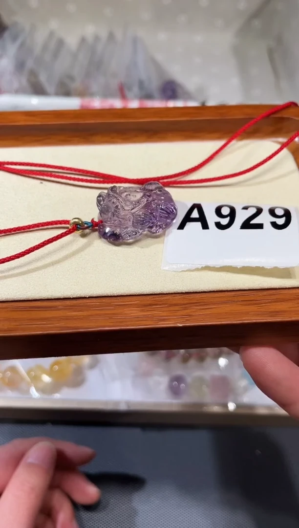 未镶嵌手链水晶A929 紫水貔貅 吊坠
