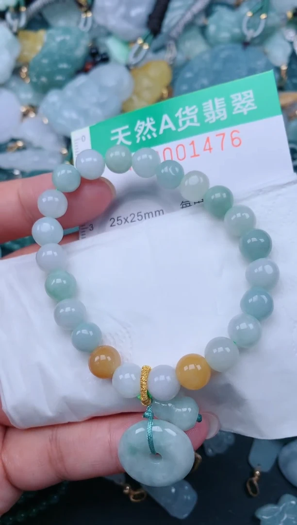 颈饰未镶嵌翡翠.0001476