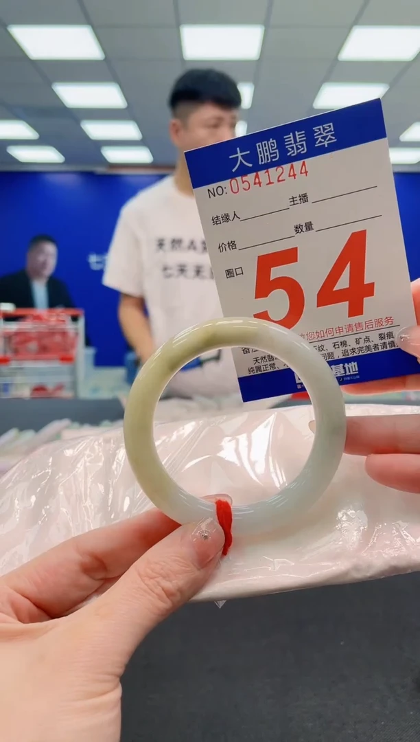 翡翠手镯未镶嵌AAAAAAAAA