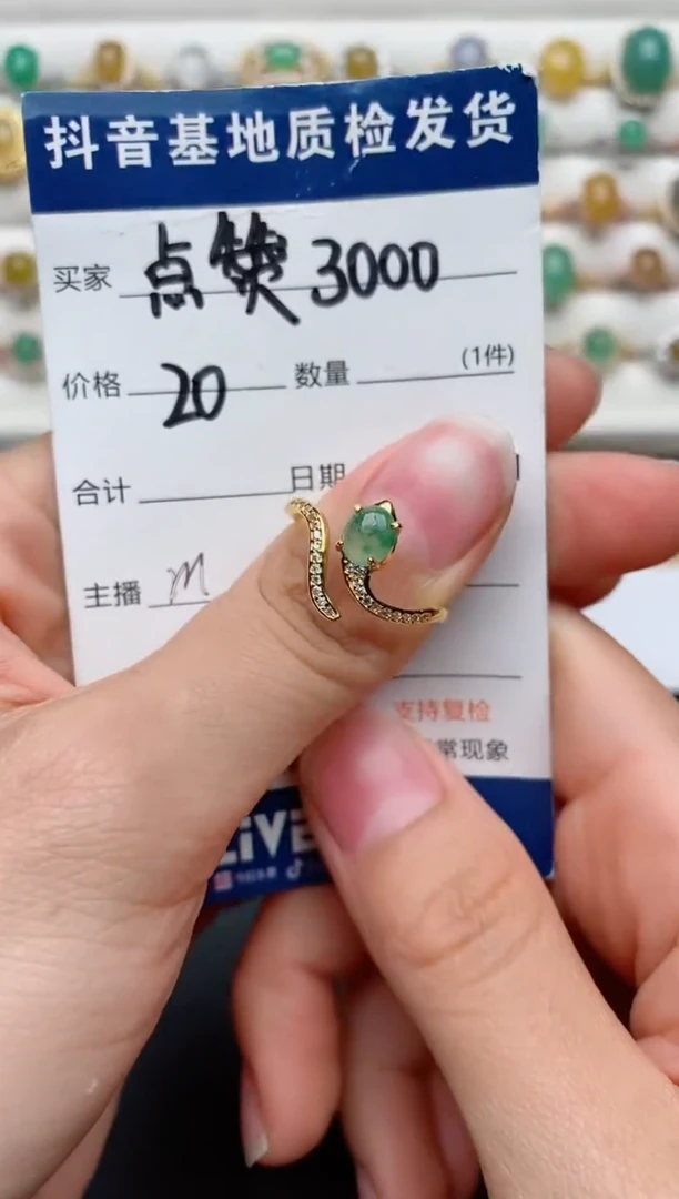 【闪购商品】翡翠戒指银S925镶嵌..........