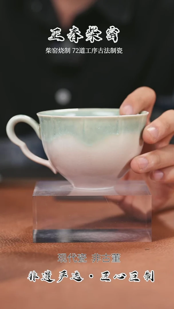 正春堂@@绿白咖啡杯