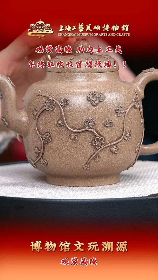 茶壶紫砂宜兴紫砂83