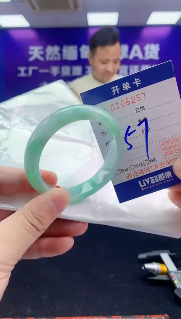 未镶嵌手镯翡翠AAAAAAAAAAAA