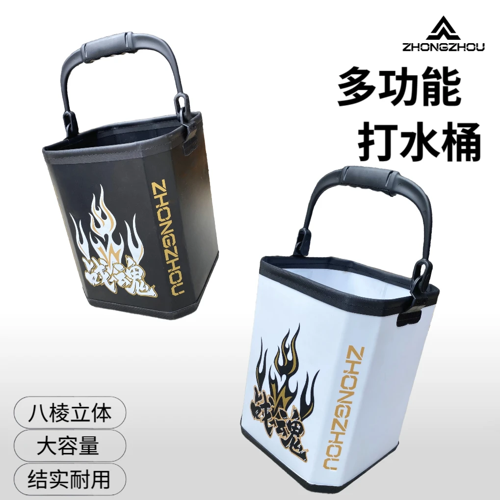 战魂系列加硬加高黑坑野钓打水桶便携可折叠路亚活鱼桶钓鱼洗手桶