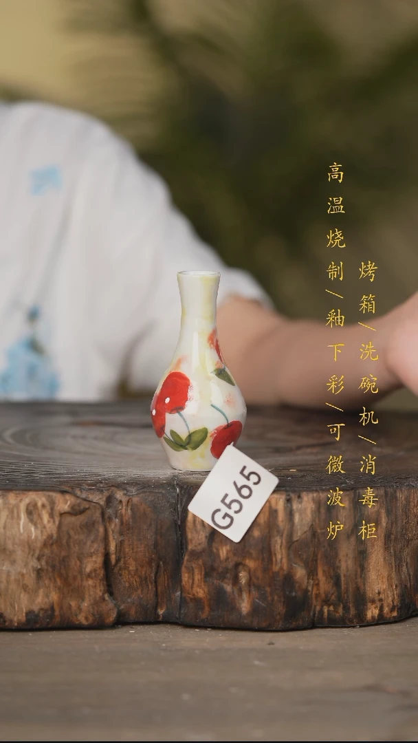 瓷片景德镇高温釉下彩可微波烤箱洗碗机565