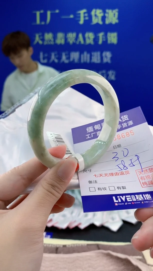 翡翠手镯未镶嵌85