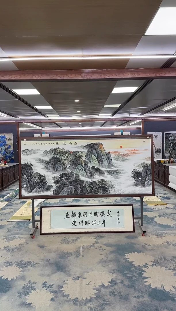 国画W-王红兵-小八尺-山水国画
