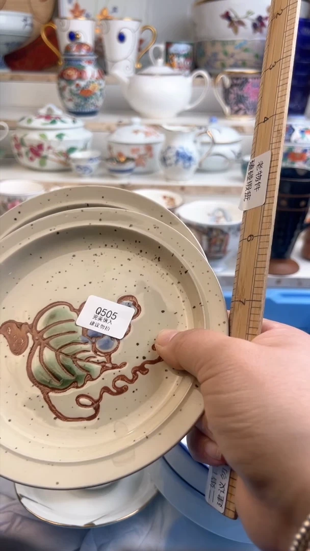 【闪购商品】瓷QQQQQQQQQQQQQQQ0505