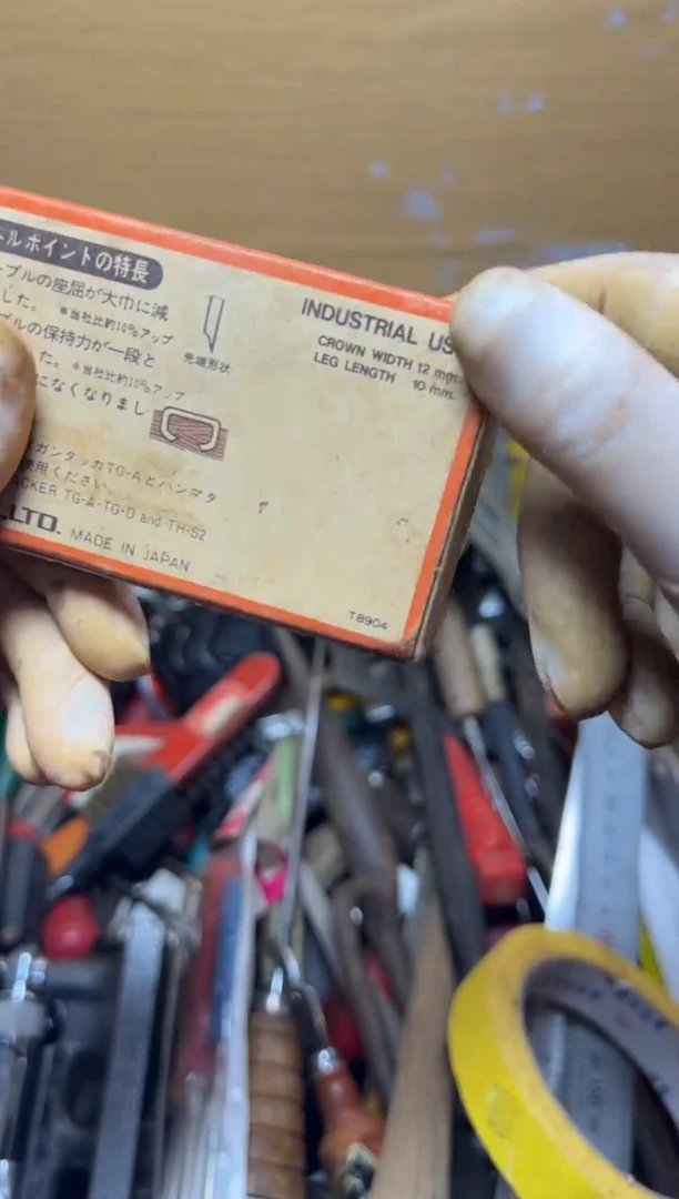 用****1手动工具套装组合11