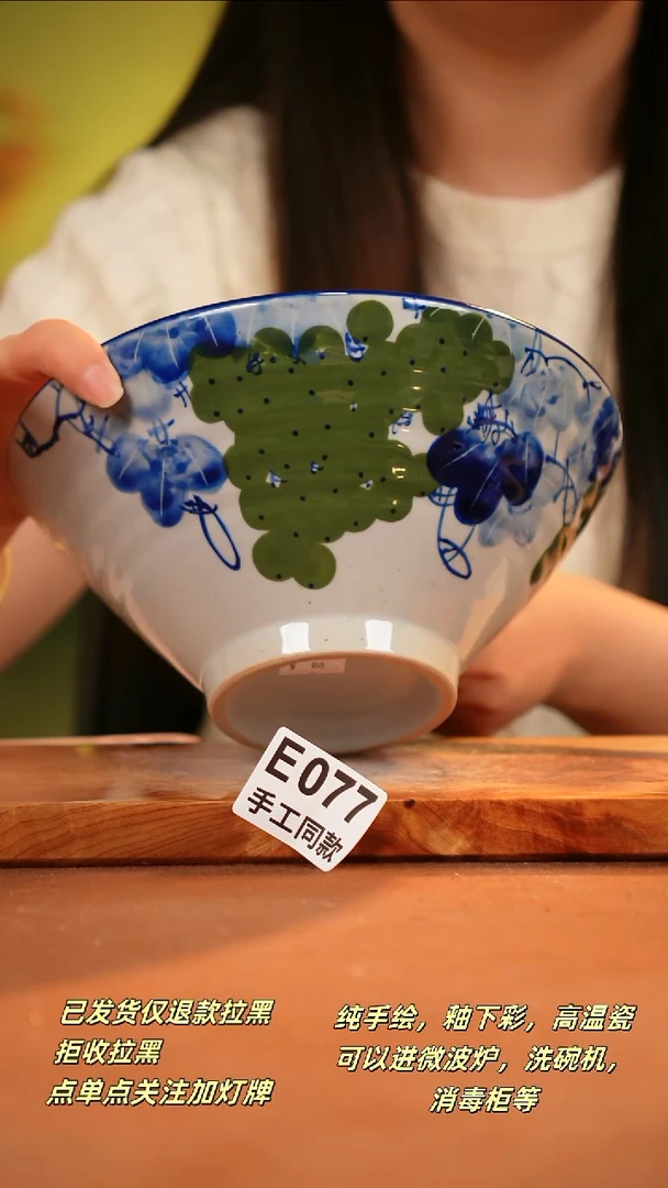 其他E077陶然集器瓷器