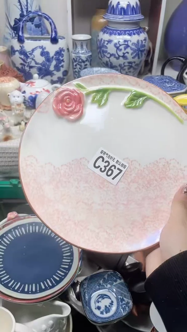 【闪购商品】C367瓷器满十八元包邮