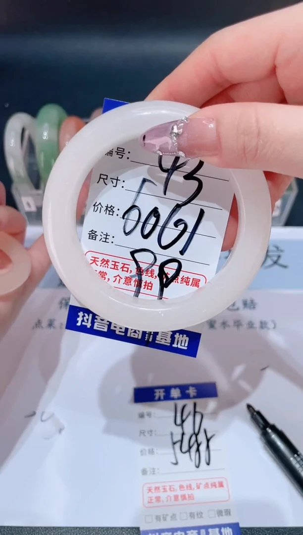 未镶嵌手镯和田玉编号 A43
