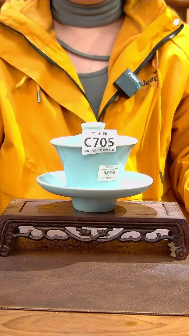 天青釉三才盖碗微瑕C705