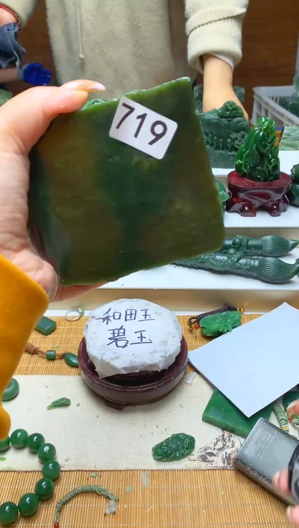 未镶嵌和田玉摆件1