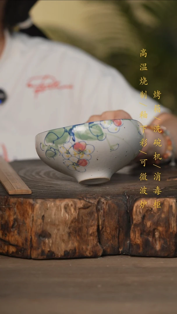 瓷片景德镇高温釉下彩可微波烤箱洗碗机