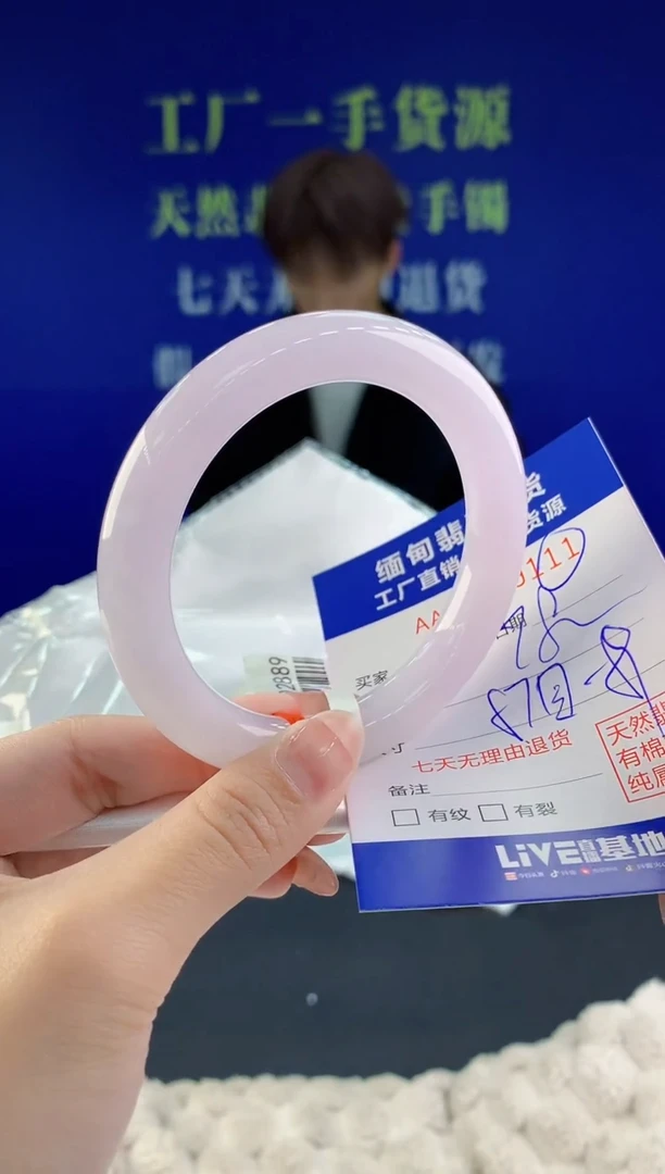 【闪购商品】翡翠手镯未镶嵌11天然A货翡翠