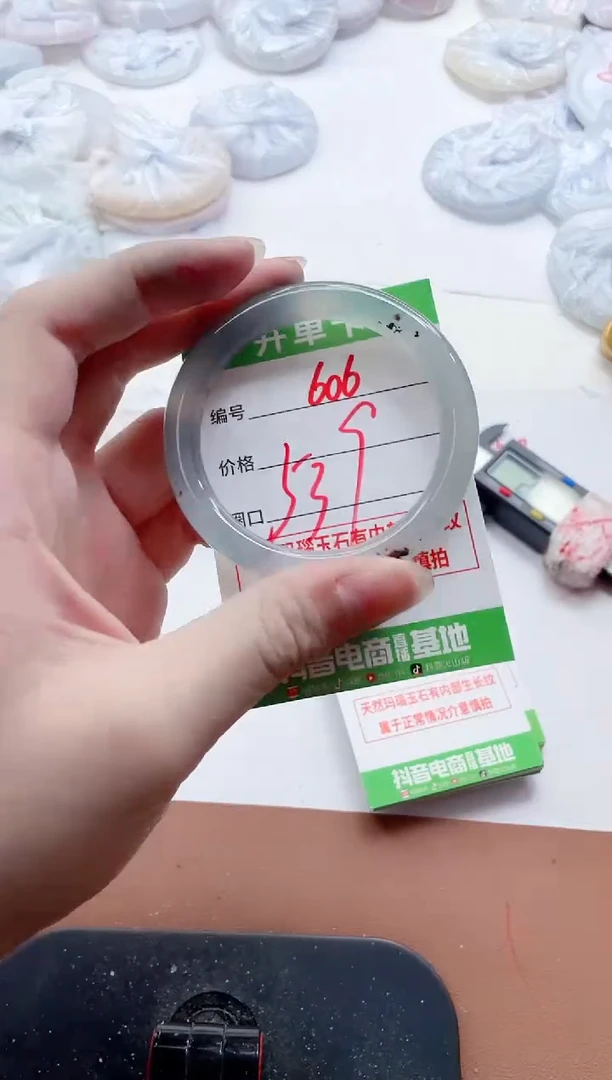 玛瑙/玉髓手镯未镶嵌606