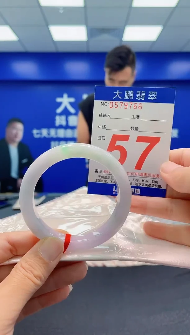未镶嵌手镯翡翠AAAAAAAAA