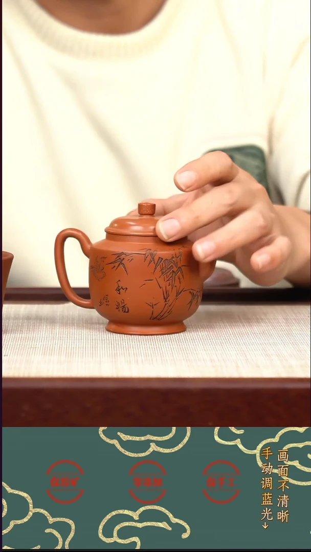 茶壶紫砂8  降坡名士宫灯