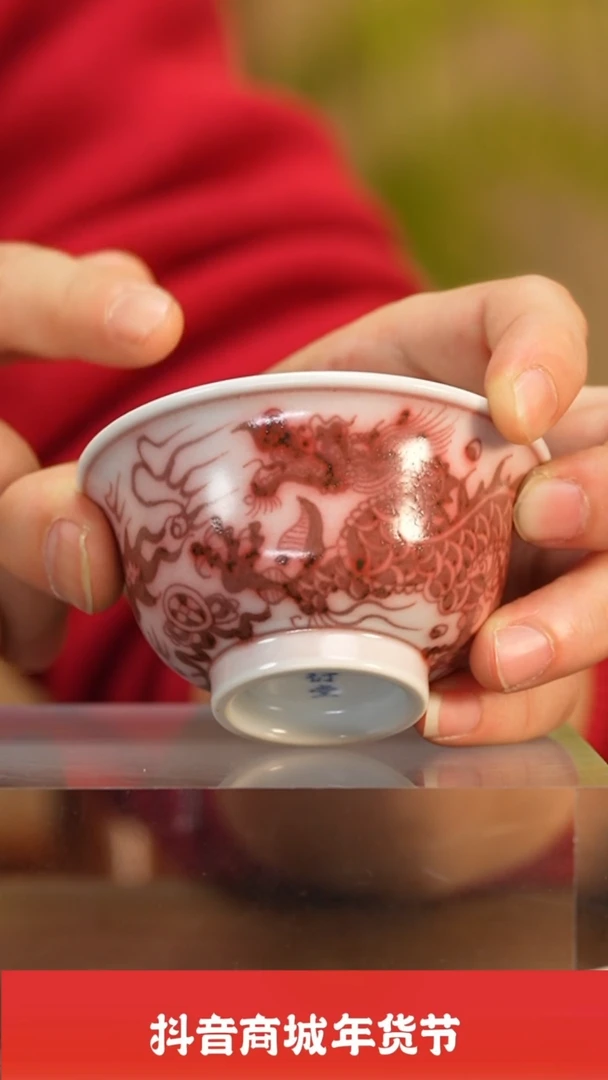【闪购商品】瓷圈富贵推荐好物@@moyt71