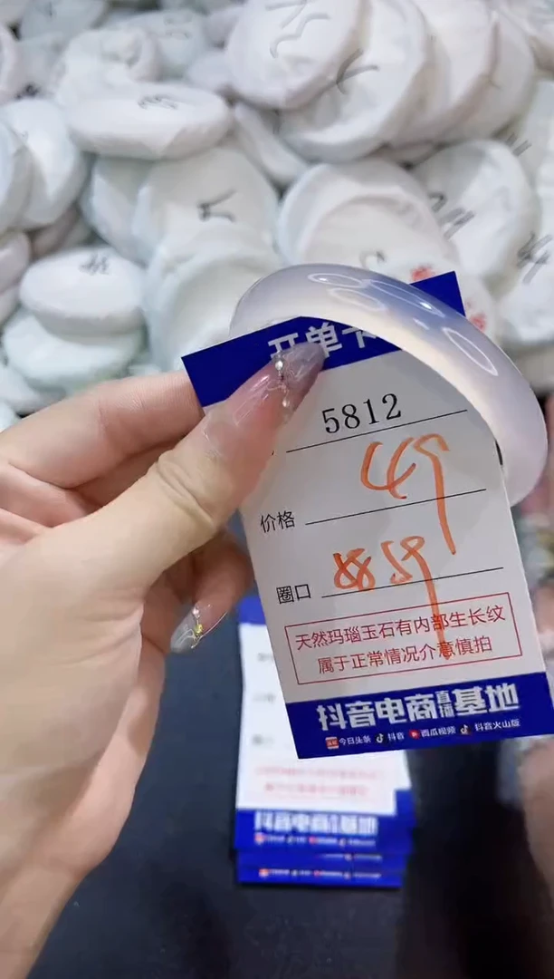 玛瑙/玉髓手镯未镶嵌5812
