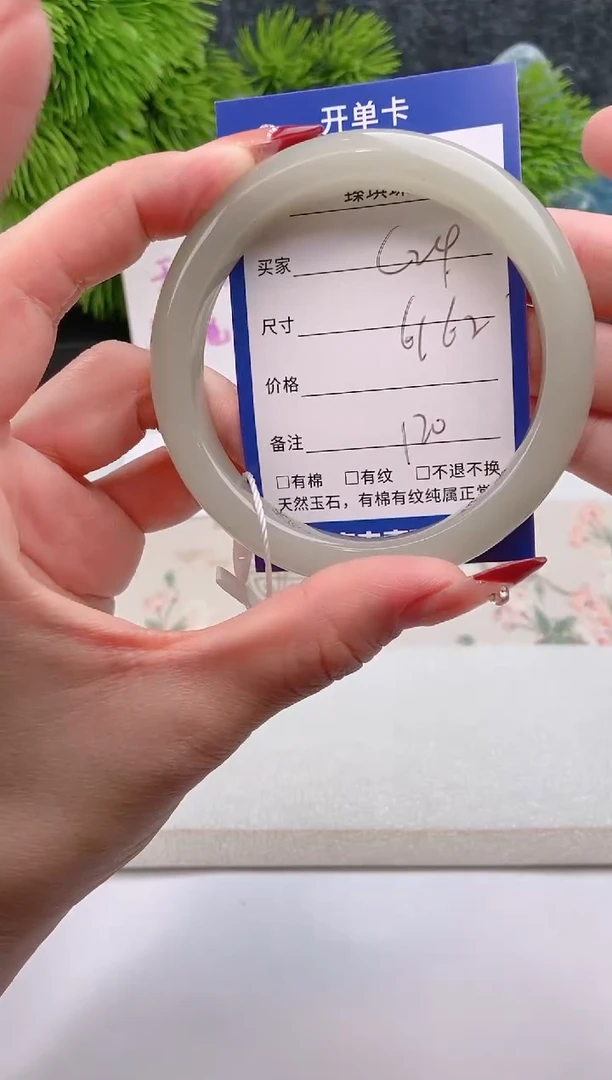 【闪购商品】石英质玉手镯未镶嵌东陵玉微色差C24