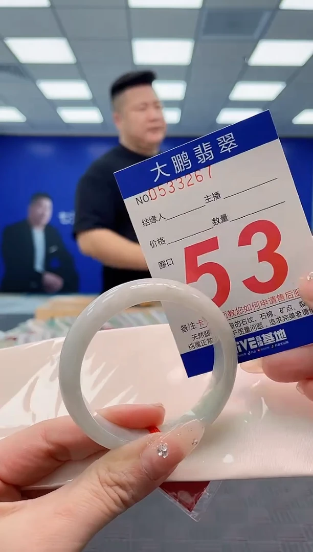 翡翠手镯未镶嵌AAAAAAAAAAAAAAAA