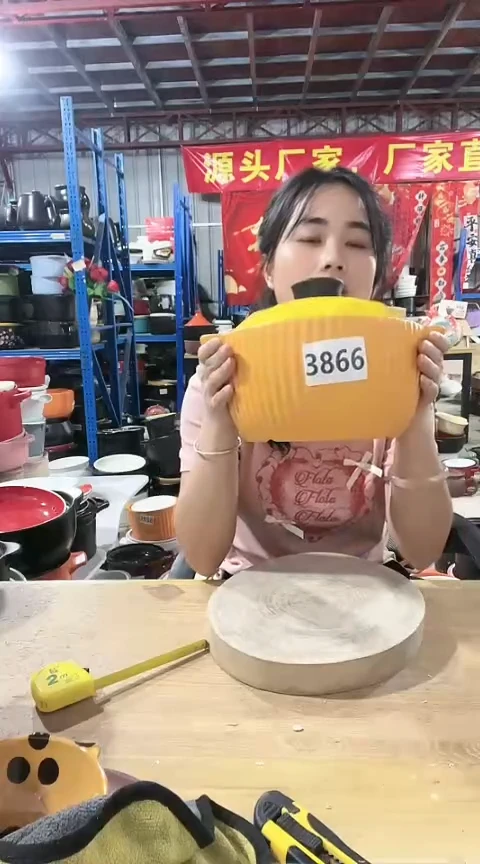 3866瑕疵橙锅带盖不圆色差
