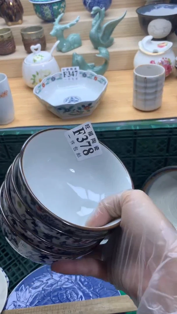 【闪购商品】瓷片旺福家一号商品