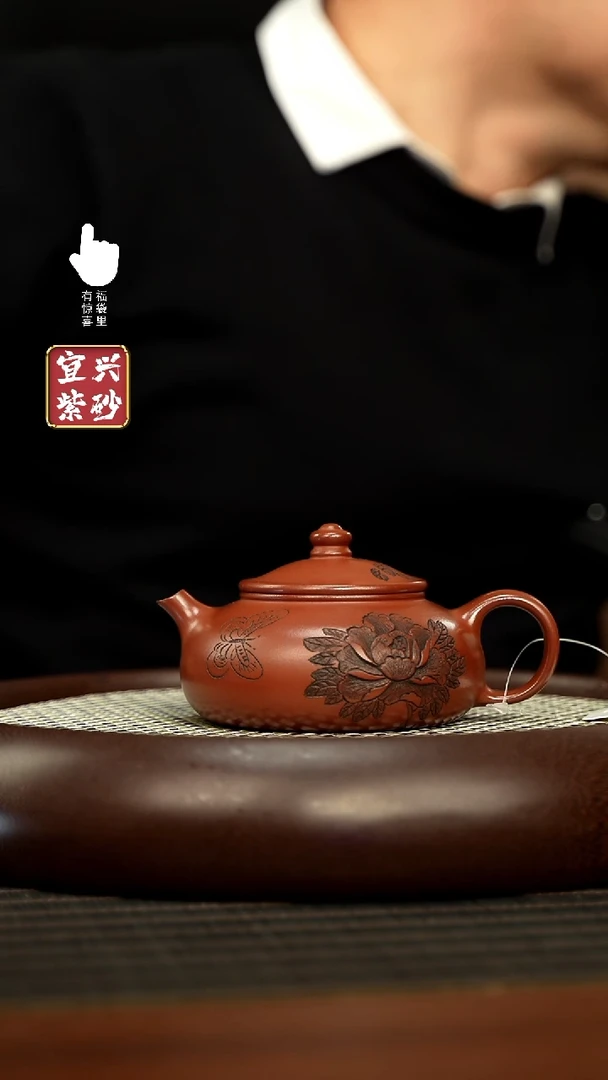 【闪购商品】紫砂壶05AAAAAAAAAA