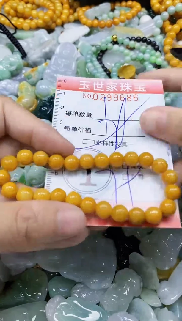 翡翠未镶嵌颈饰闪购0299686多样性发其一