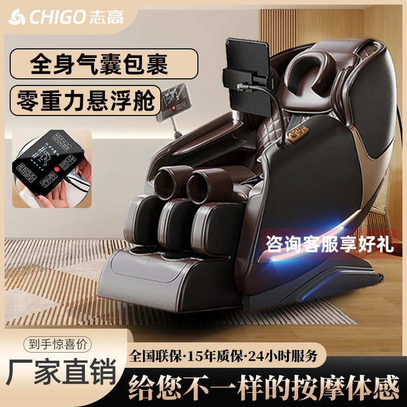 奥克斯按摩椅全自动智能电动家用全身小型老人用十大品牌2025新款