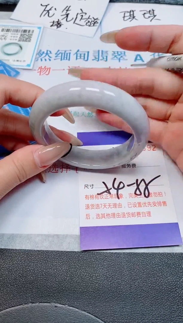 未镶嵌手镯翡翠天然缅甸翡翠166392