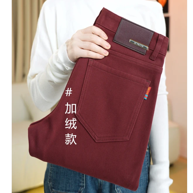 加绒加厚男士牛仔裤2025秋冬新款简约时尚百搭修身小直筒男款长裤