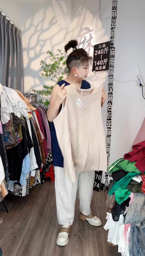 亚麻大码女装系列。