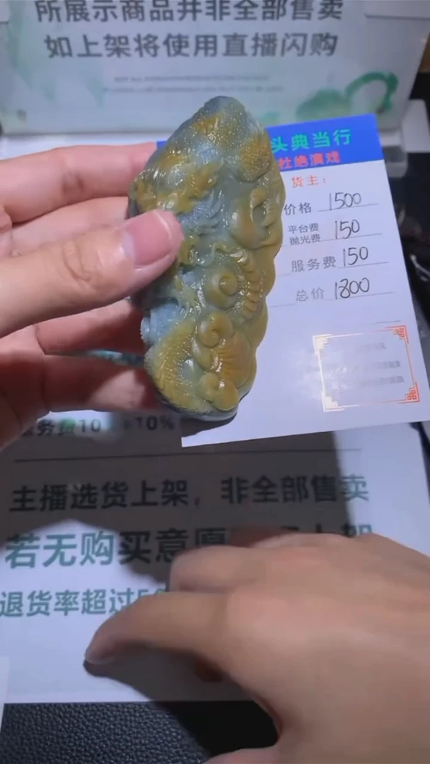 定制翡翠未镶嵌✨****✨-毛货-不退不换-
