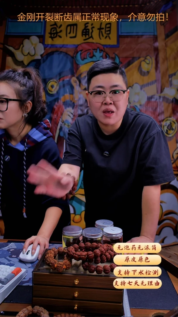 手串金刚菩提超头K24尺寸24