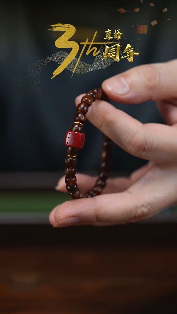 手串星月菩提虎哥福利 老星月配红筛子主珠