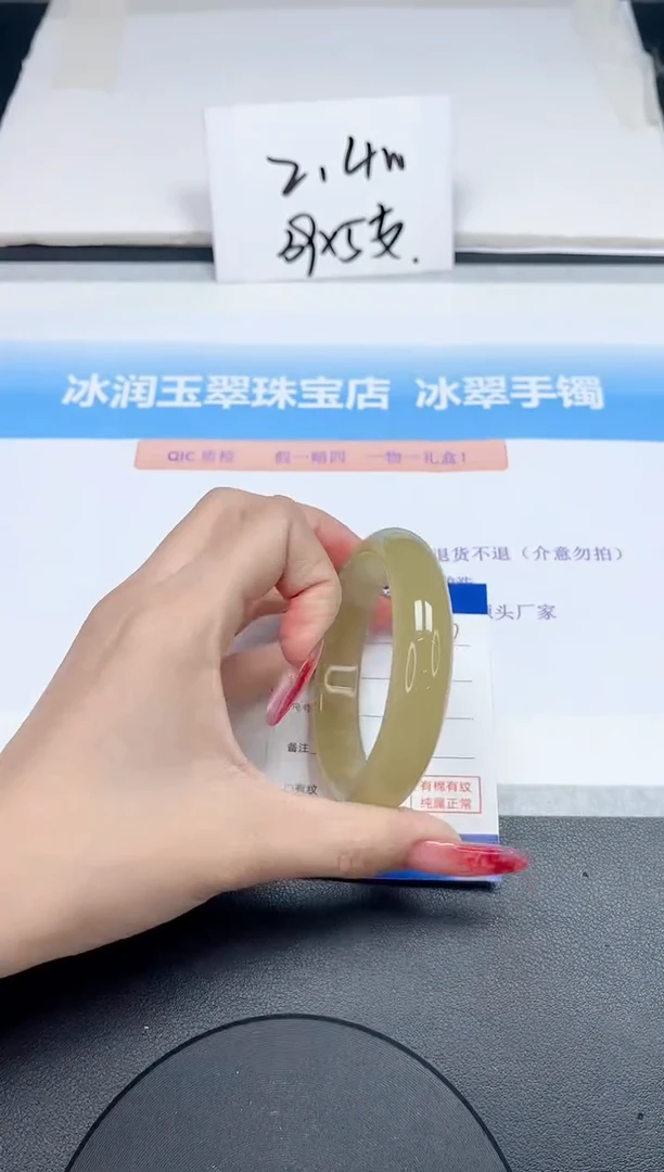 【闪购商品】石英质玉手镯未镶嵌77-55.6