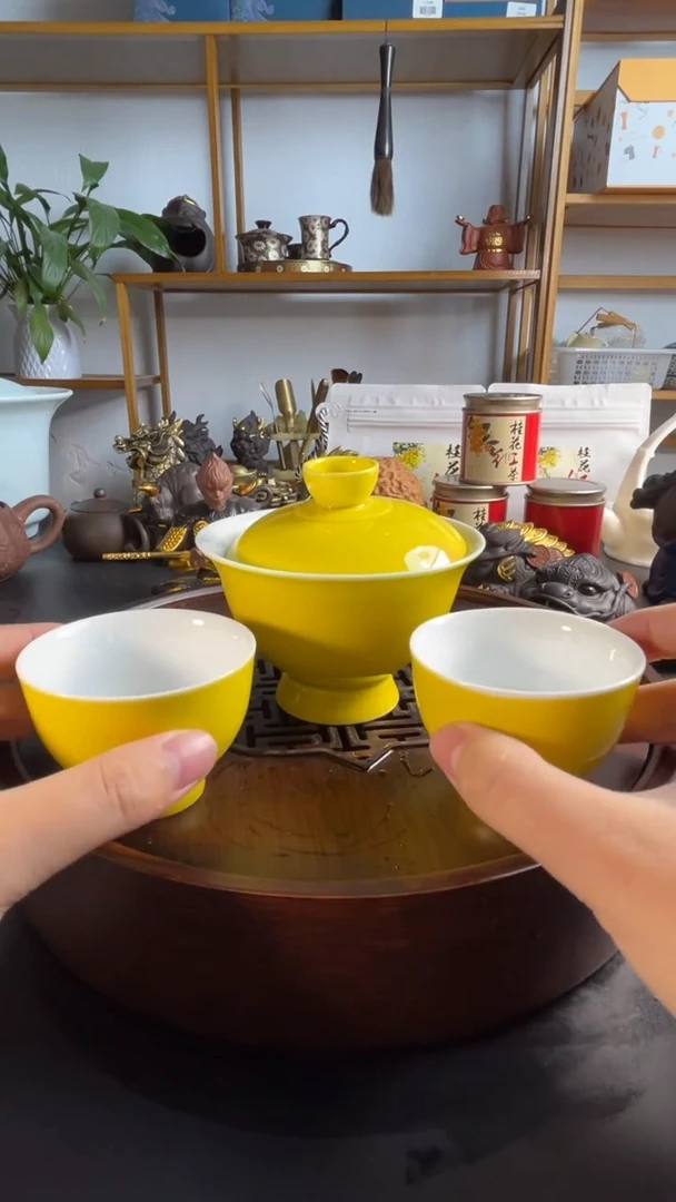 黄色盖碗+2杯子开播福利