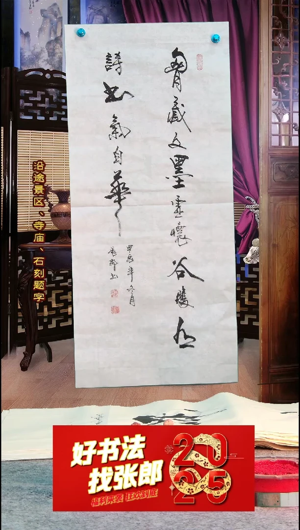 【闪购商品】书法胸仓文墨需怀古 诗词佳句